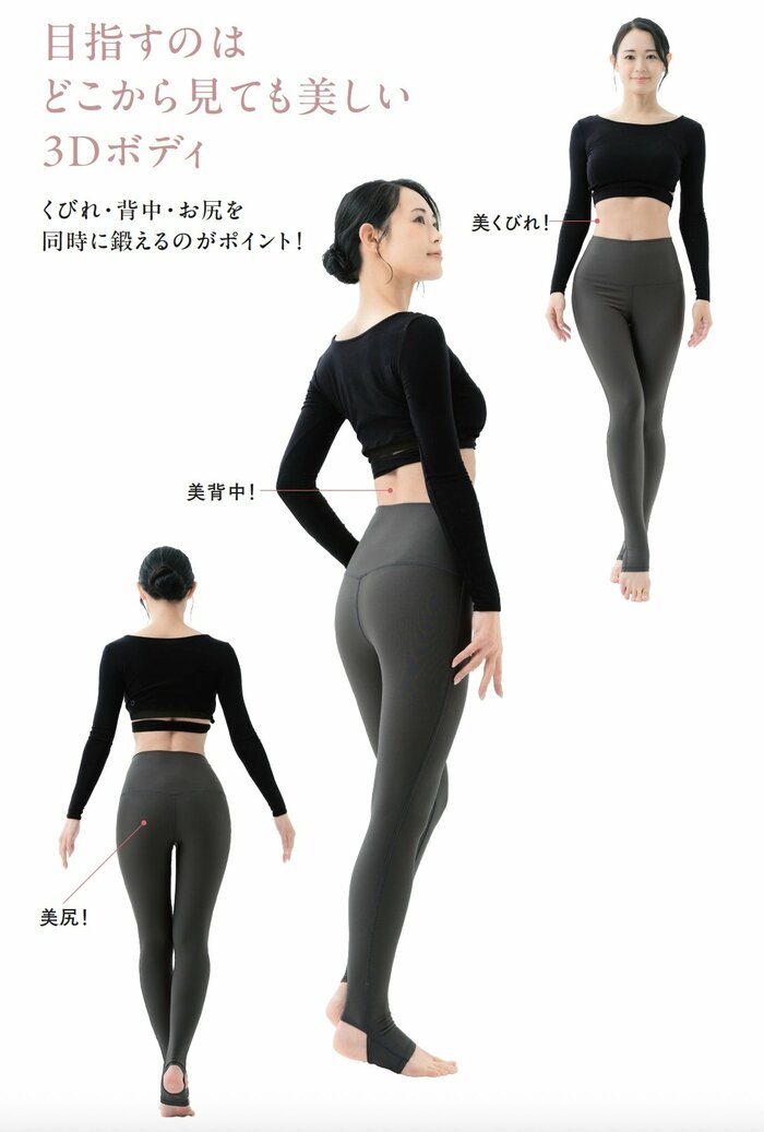 【くびれづくりのプロが伝授】なぜかモテる女性の“スキマ時間の使い方”