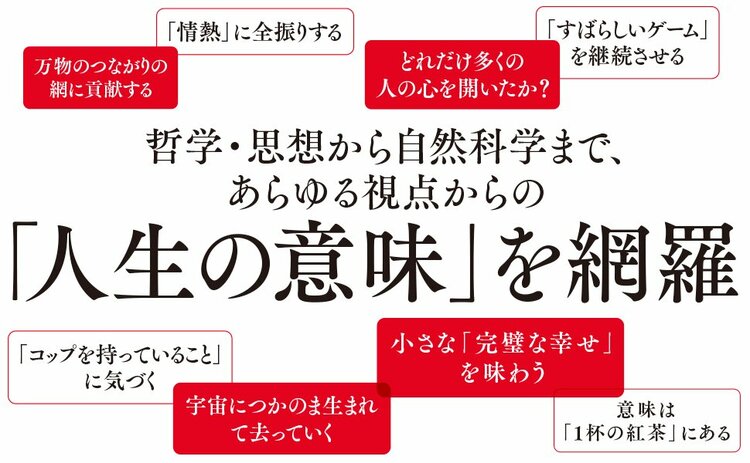 人生の終わりに「心から後悔すること」ワースト1