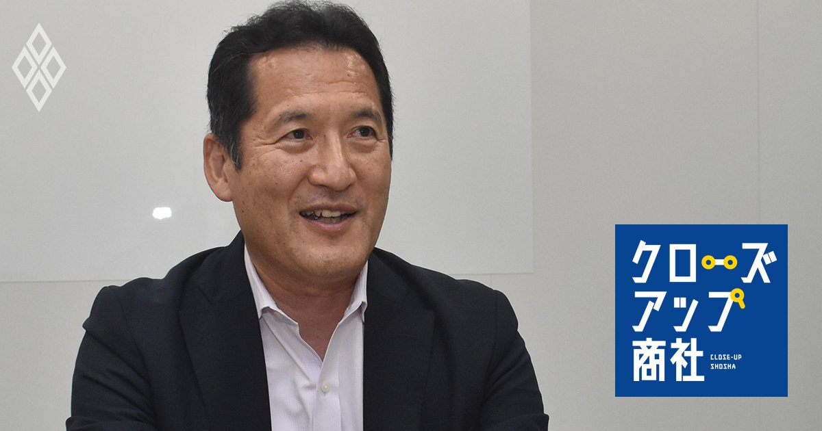 クローズアップ商社