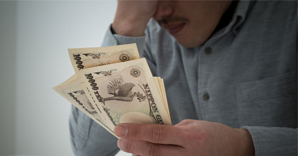 サンクコストとは? サンクコストとは?