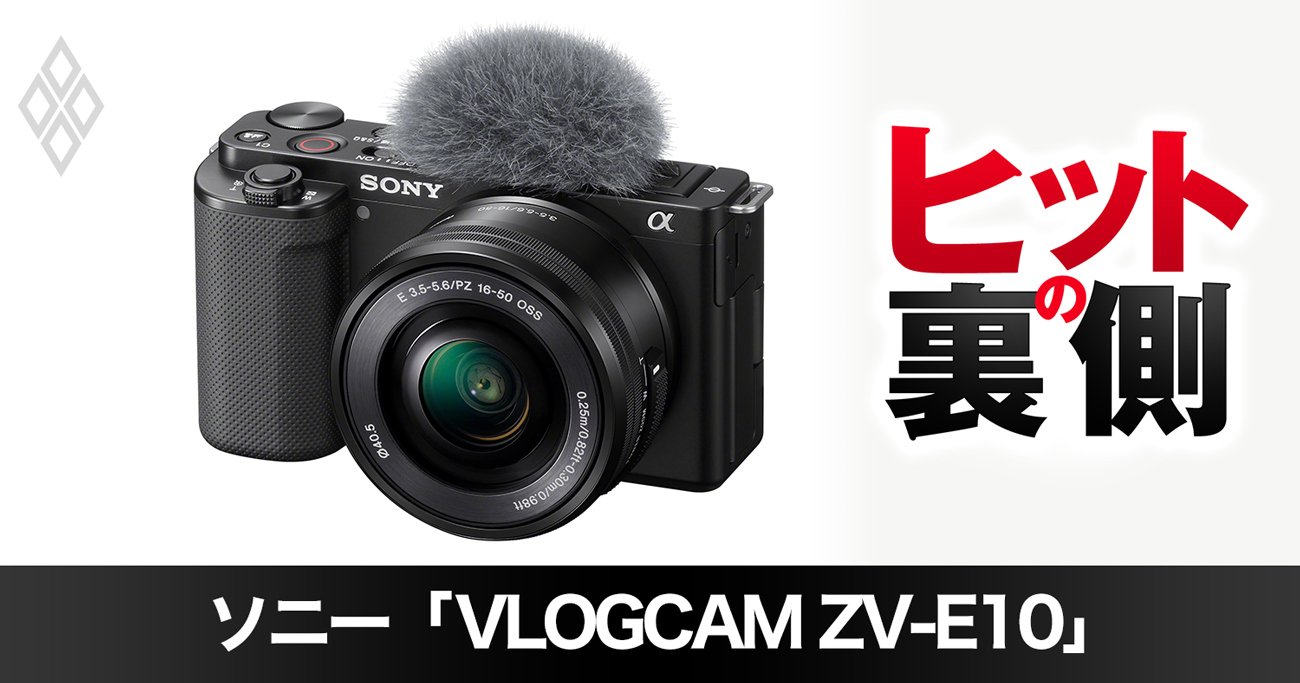 【開封のみ】VLOGCAM ZV-E10L(W) ミラーレス一眼カメラ　ブラックまたお値下げは可能でしょうか