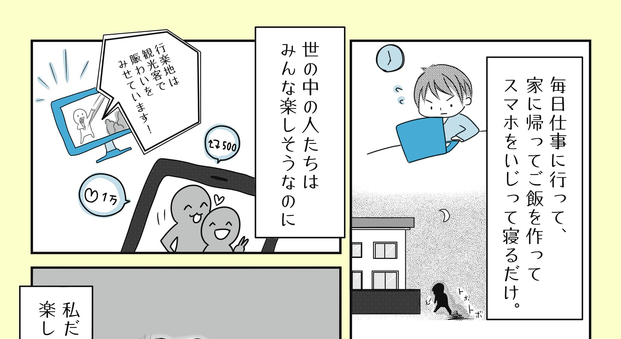 【親子問題】専門カウンセラーが教える「親を喜ばせたい」を常に優先して育ってきた人が、潜在的に抱える「想像以上に深刻な悩み」とは