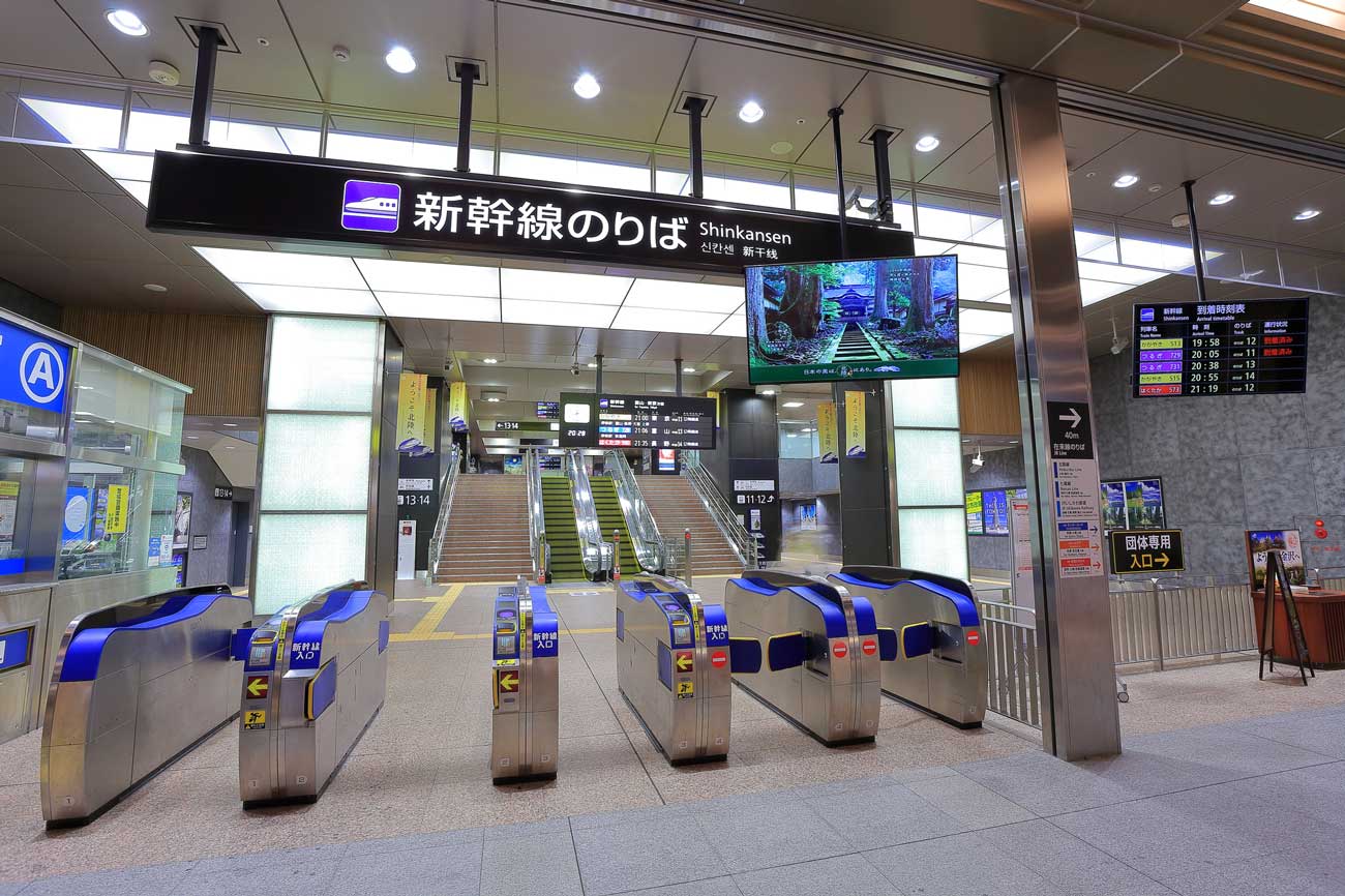 北陸新幹線の改札