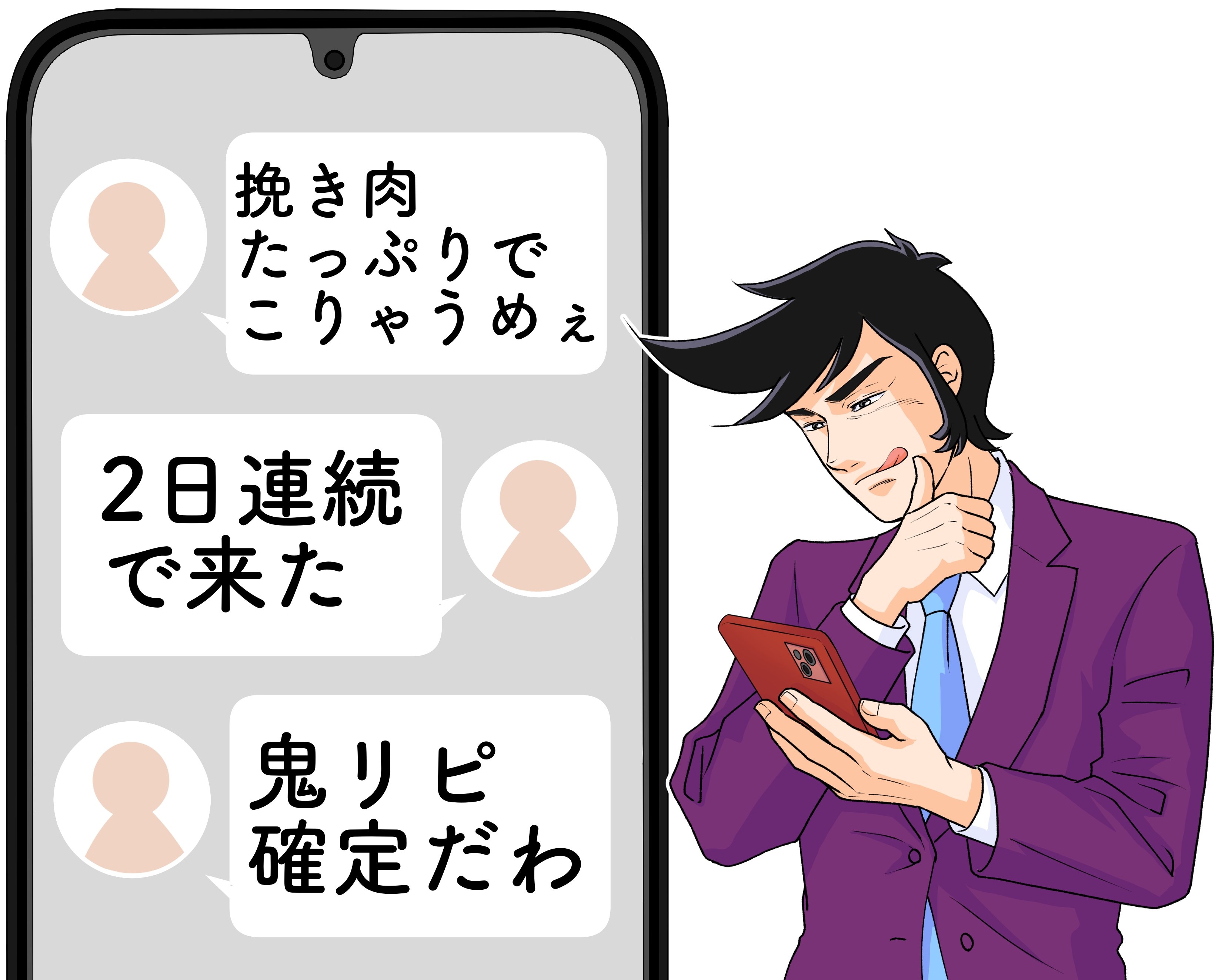 「美味すぎて2日連続で来た」「庶民の味方」日高屋の“期間限定メニュー”がどハマりする美味しさ！「鬼リピ確定だわ」「確かに中毒性はあるな」