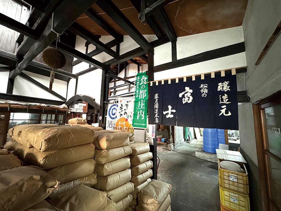 新日本酒紀行「松嶺の富士」