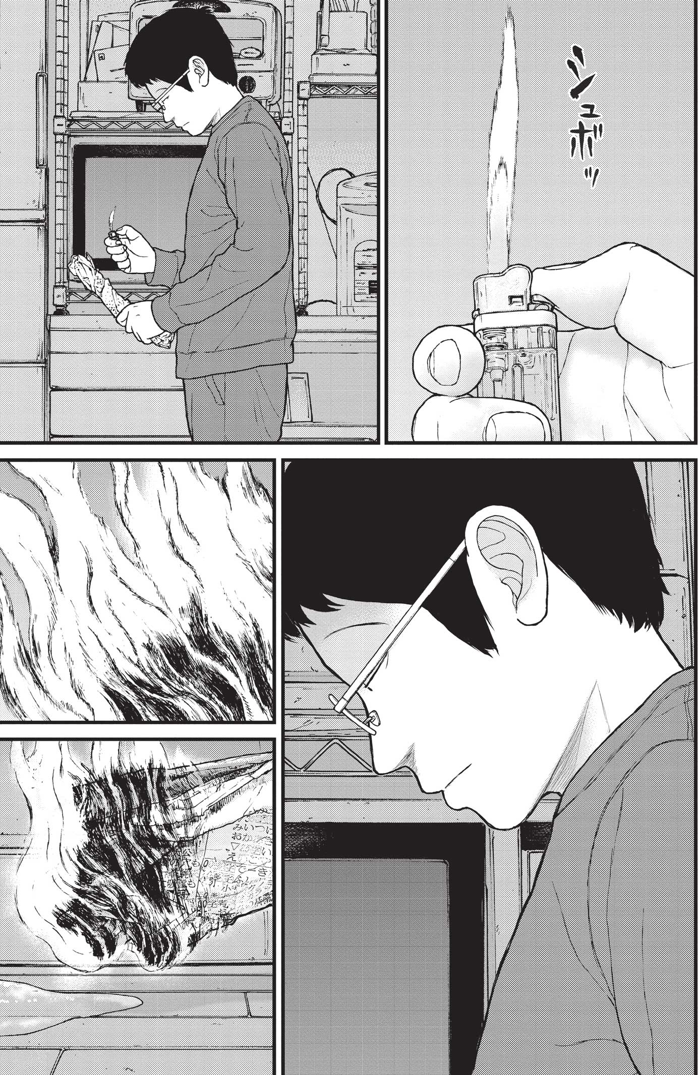 『ケーキの切れない非行少年たち』（c）宮口幸治 鈴木マサカズ／新潮社