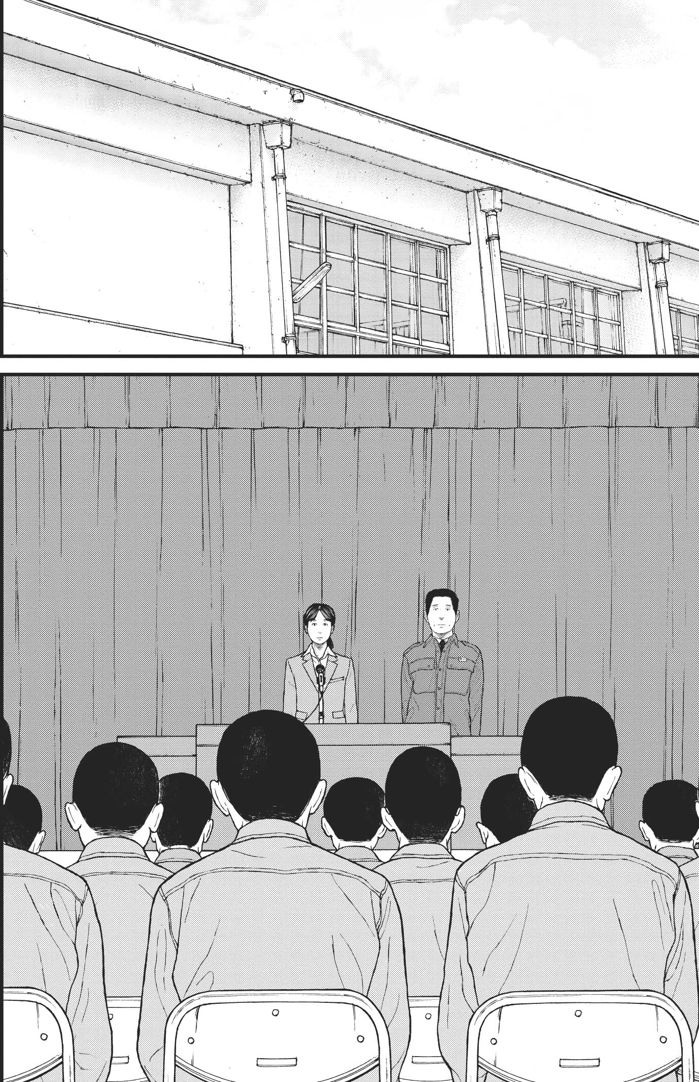 『ケーキの切れない非行少年たち』（c）宮口幸治 鈴木マサカズ／新潮社