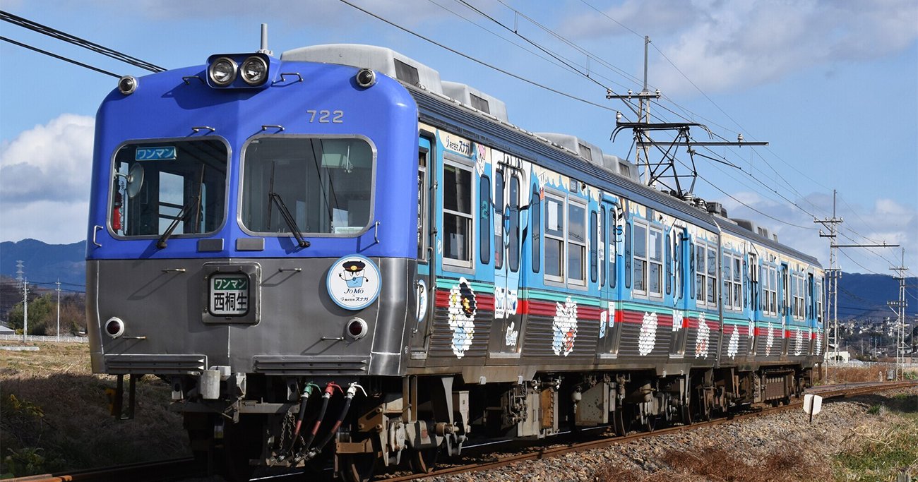 東京メトロ日比谷線の“中古車両”が上毛電鉄で運行へ…1両1.5億円でも全然「ボッタクリ」じゃないワケ