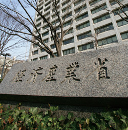 政府、銀行に果てしない断絶<br />東電“解体”事業計画の内実