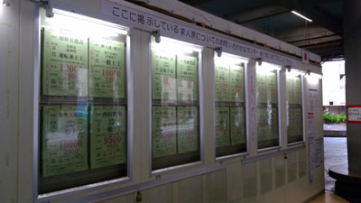 西成あいりんセンター閉鎖騒動、行政vs日雇い労働者「怒り激突」の24日間(下)