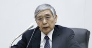 日銀「低金利固定」の異形政策が窮地、世界は“値上げ→利上げ”ラッシュ