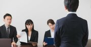 「コンサル転職バブル」の終焉か、未経験でも採用可能性アリな「2種類の人材」とは？