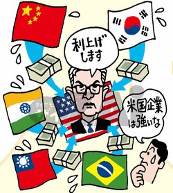 インフレに備えて米国株・米国債を買う手も！