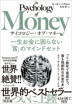 「高級ブランドが好きな人」に共通する“ざんねんすぎる特徴”【書籍オンライン編集部セレクション】