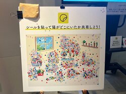 大好評で閉幕した国立科学博物館の企画展「量子の世紀」。面白い展示が生まれた背景があまりにも深すぎた！