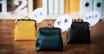 マネー本100冊読んでわかった「お金の増やし方」1位はそりゃそうだ!と納得の内容だった