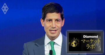 トランプ大統領が選んだ意外な“タカ派”、FRB新議長ウォーシュ氏が描く「利下げの条件」