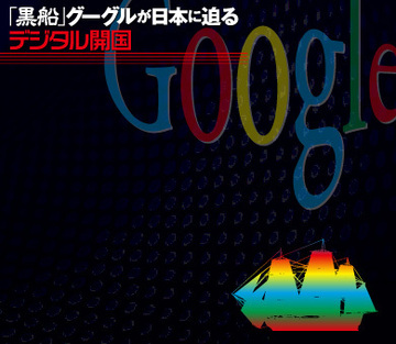 日本の出版社を突如襲った“想定外”の和解問題