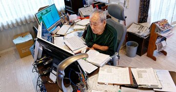 【投資歴70年の投資家が教える】株式投資で損する以前にやってはいけないこと・ワースト1