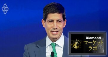 トランプ大統領が選んだ意外な“タカ派”、FRB新議長ウォーシュ氏が描く「利下げの条件」