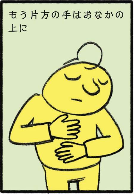 中学生から知りたい腹式呼吸のコツ【親子で学ぶメンタルヘルス】