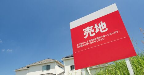 「地価大暴落」説に踊らされない人の2つの知見、団塊世代の大量死→相続大発生に根拠はあるか？