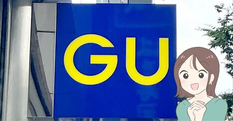 「毎年リピして3足目」GUの“ふわふわシューズ”ポカポカすぎて手放せない！「やっぱりかわいい！」「全色ほしくなりました！」