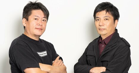 独房のホリエモンが救われた…サイバー藤田晋氏が差し入れた「2つの品」とは？