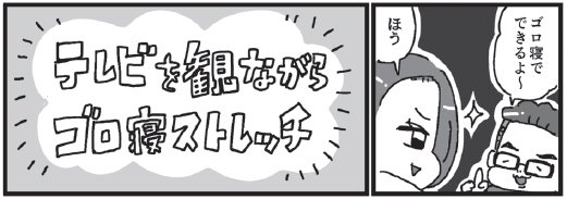 漫画P40-1