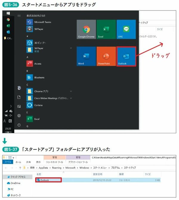 話題の「脱マウス術」が伝授！「たった1度の設定」で毎日時短ができる重要ワザ