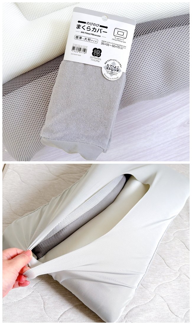 「首や肩が楽になった」ニトリの“2990円まくら”が噂通りの名品だった…！「毎朝肩の軽さにびっくり」「寝つきも良くなった気がします」《購入レビュー》