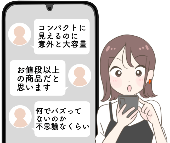「何でバズってないのか不思議」GUの“2990円バッグ”高見えがスゴい！「お値段以上」「コンパクトに見えるのに意外と大容量」