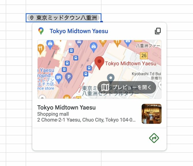 【9割の人が知らない Google の使い方】もはや表計算アプリの域を超えた! スプレッドシートの大進化