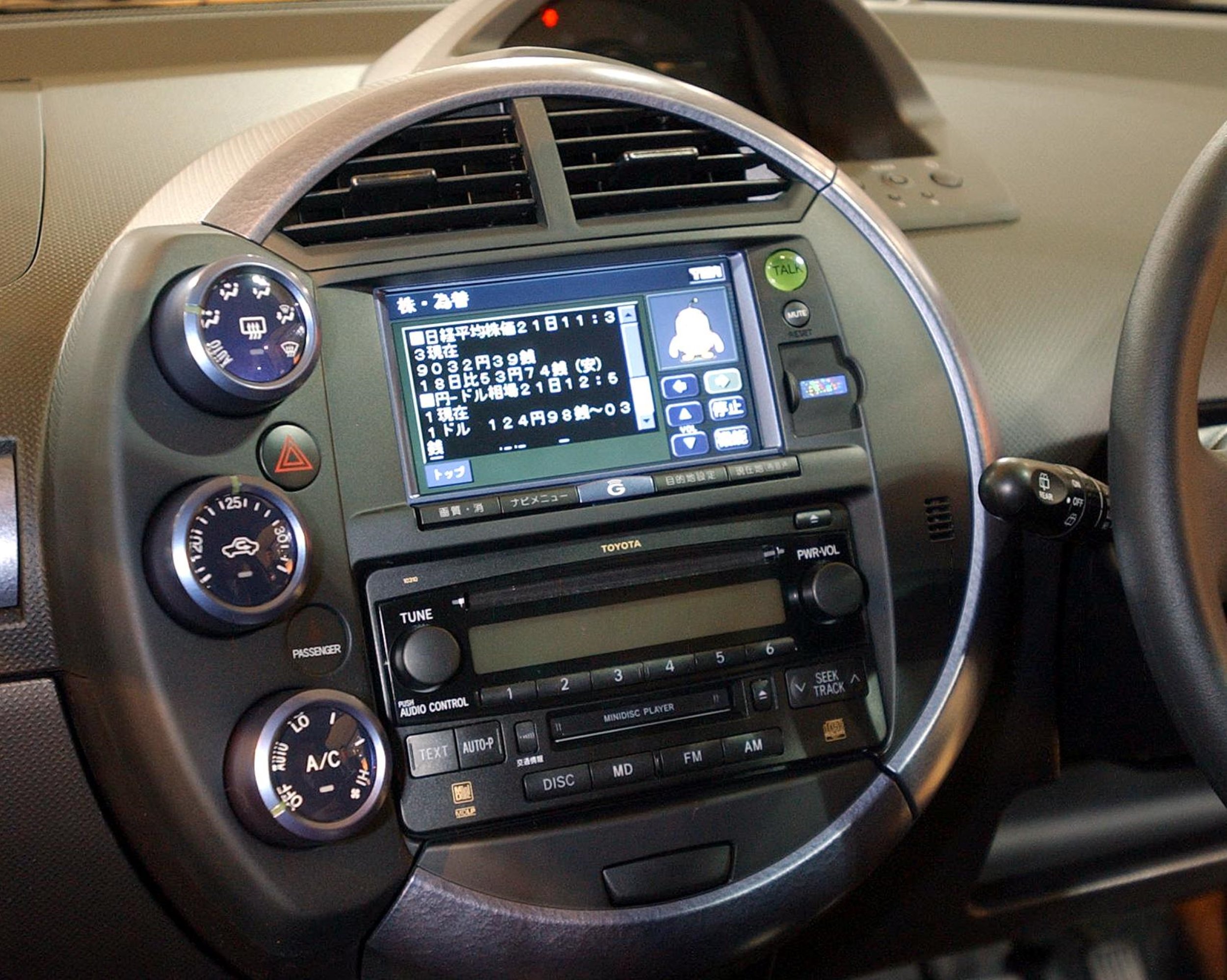 2002年発売の「ネットにつながるクルマ」も…生産終了後に評価された“惜しい”トヨタ車3選