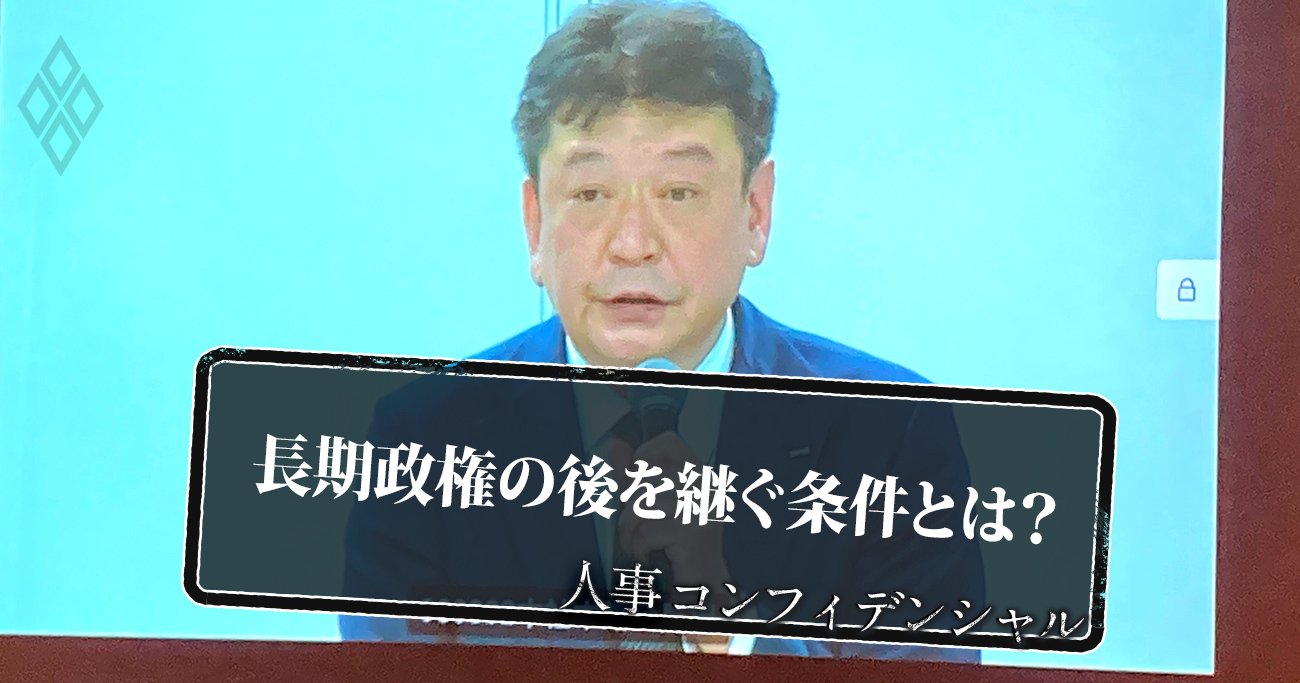 東京電力ホールディングスの小早川智明社長