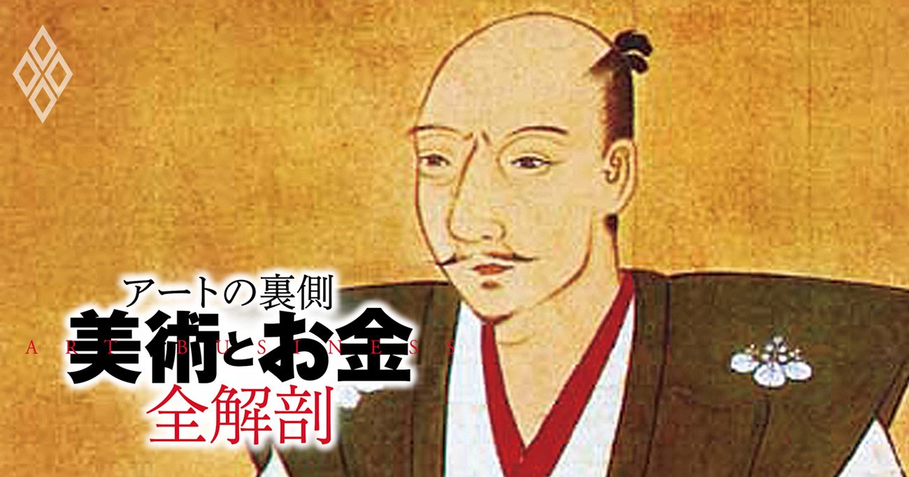 アートの裏側「美術とお金」全解剖#8