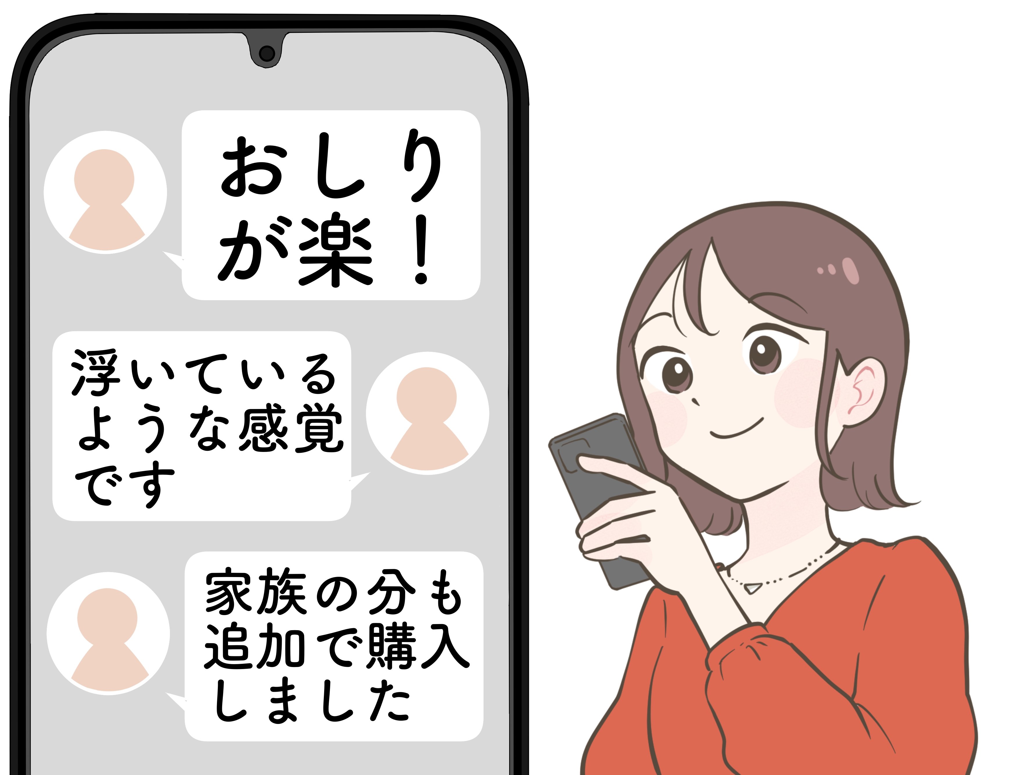 「おしりが楽！」「浮いているような感覚です」ニトリの“ソファみたいなクッション”座ってる時間が快適になった！「家族の分も追加で購入しました」