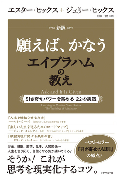 なぜ ノートに書くだけで常に気分よくいられるのか そうか これが思考を現実化するコツ ダイヤモンド オンライン