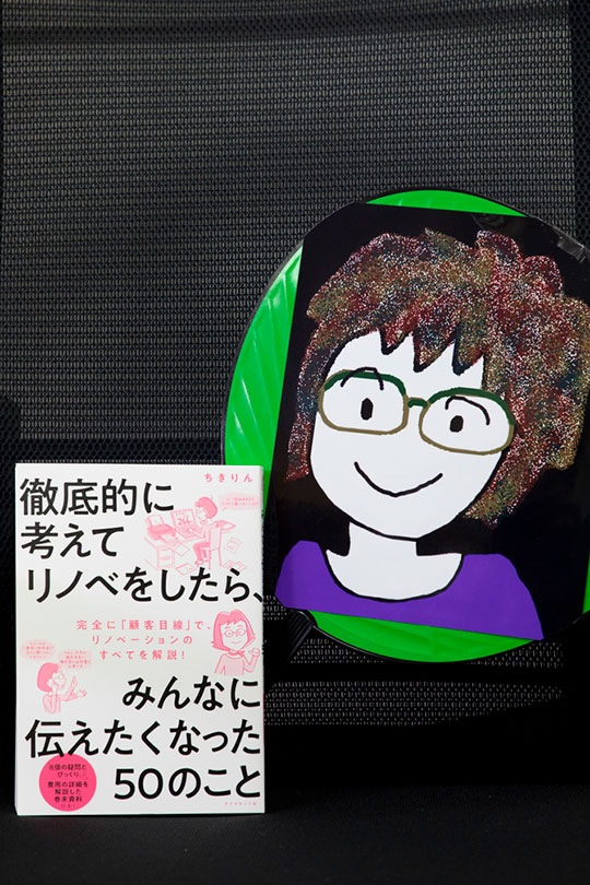 リノベでの“むやみな値切り”は絶対にダメ!