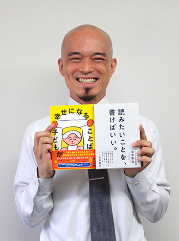 【編集者募集・ダイヤモンド社】<br />転職でつかんだ「自分起点」の書籍企画術