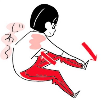 ガチガチの肩甲骨がほぐれる「神ストレッチ」