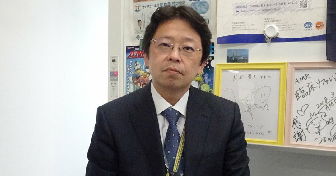 国立国際医療研究センター病院総合感染科科長、国際感染症センターセンター長の大曲貴夫医師