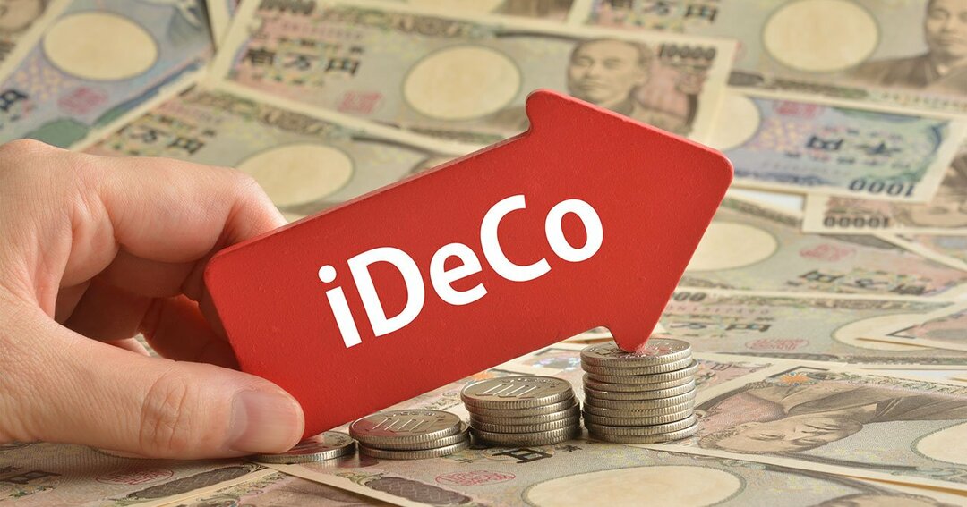 公的年金を増やすために<br />あくせくするより、<br />一刻も早く「iDeCo」を<br />始めたほうがいい理由