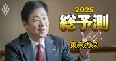 東京ガス、次世代ガス「e-メタン」製造に向けた米国投資は25年に決定か？社長が明かす最終判断のポイント