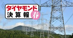 東電・関電・中部電…燃料費下落で利益急回復！赤字から最終黒字に反転できたのは？