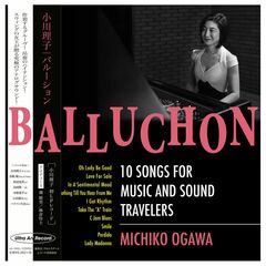 小川理子初のジャズピアノLPアルバム「Balluchon」