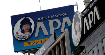 アパホテル炎上騒動、謝罪すべきでない3つの理由(上)