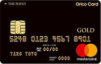 Amazonで得するクレジットカードとして人気の「Orico Card THE POINT」のゴールドカード登場!年会費1950円で高還元+限定優待サービスが充実!