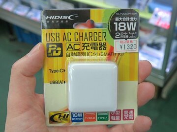 超コンパクトなUSB PD対応の2ポートAC充電器が1320円で発売