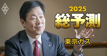 東京ガス、次世代ガス「e-メタン」製造に向けた米国投資は25年に決定か?社長が明かす最終判断のポイント